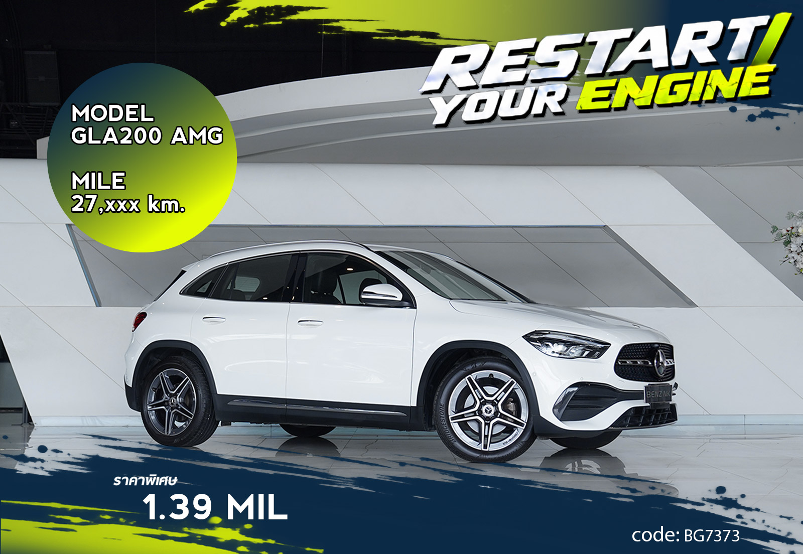 GLA200 AMG